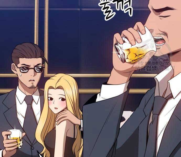 Gậy Gỗ Cấp 99 Chap 24 - Next Chap 25