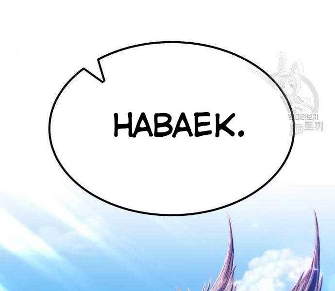 Gậy Gỗ Cấp 99 Chap 27 - Next Chap 28