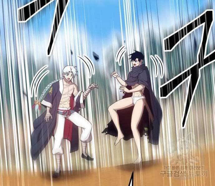 Gậy Gỗ Cấp 99 Chap 27 - Next Chap 28