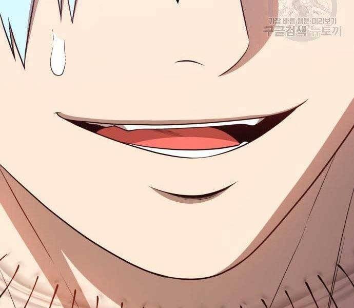 Gậy Gỗ Cấp 99 Chap 27 - Next Chap 28