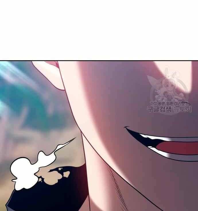 Gậy Gỗ Cấp 99 Chap 28 - Next Chap 29