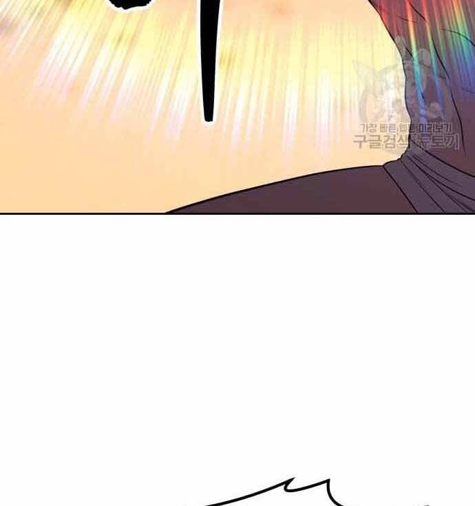 Gậy Gỗ Cấp 99 Chap 28 - Next Chap 29