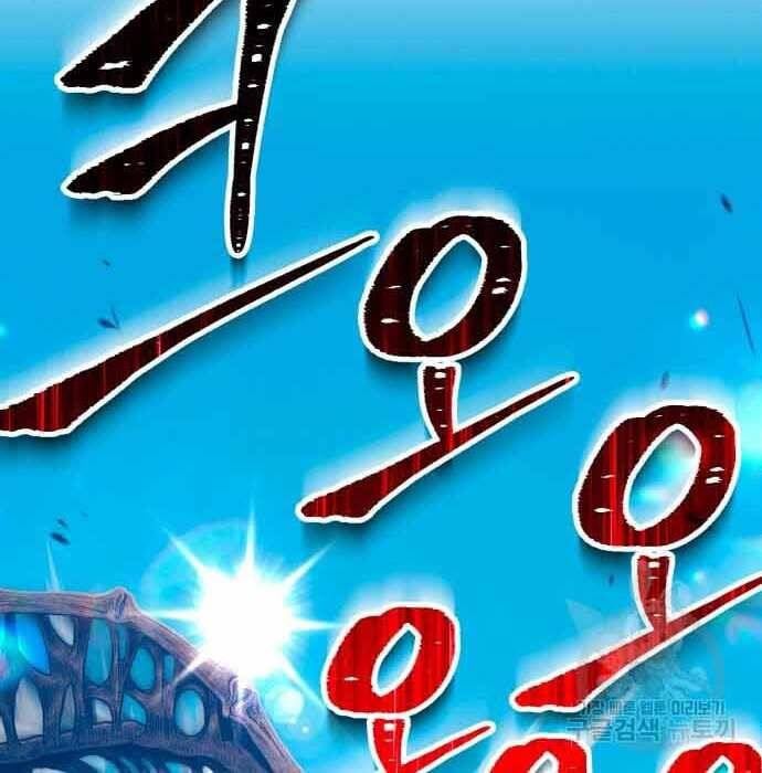 Gậy Gỗ Cấp 99 Chap 28 - Next Chap 29