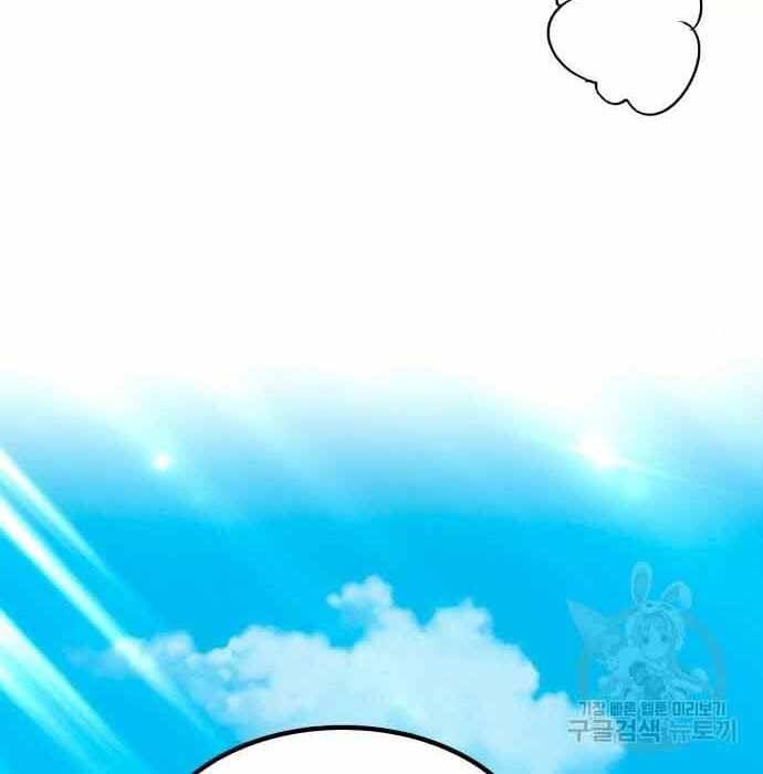 Gậy Gỗ Cấp 99 Chap 28 - Next Chap 29