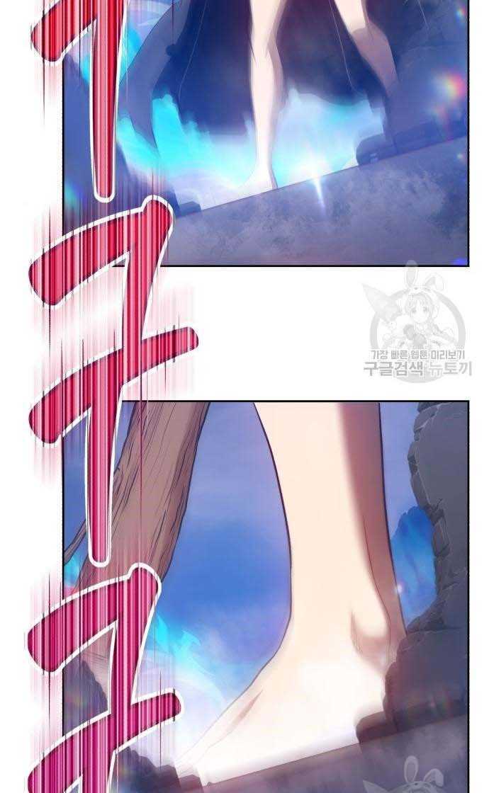 Gậy Gỗ Cấp 99 Chap 33 - Next Chap 34