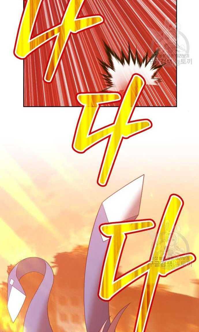 Gậy Gỗ Cấp 99 Chap 33 - Next Chap 34