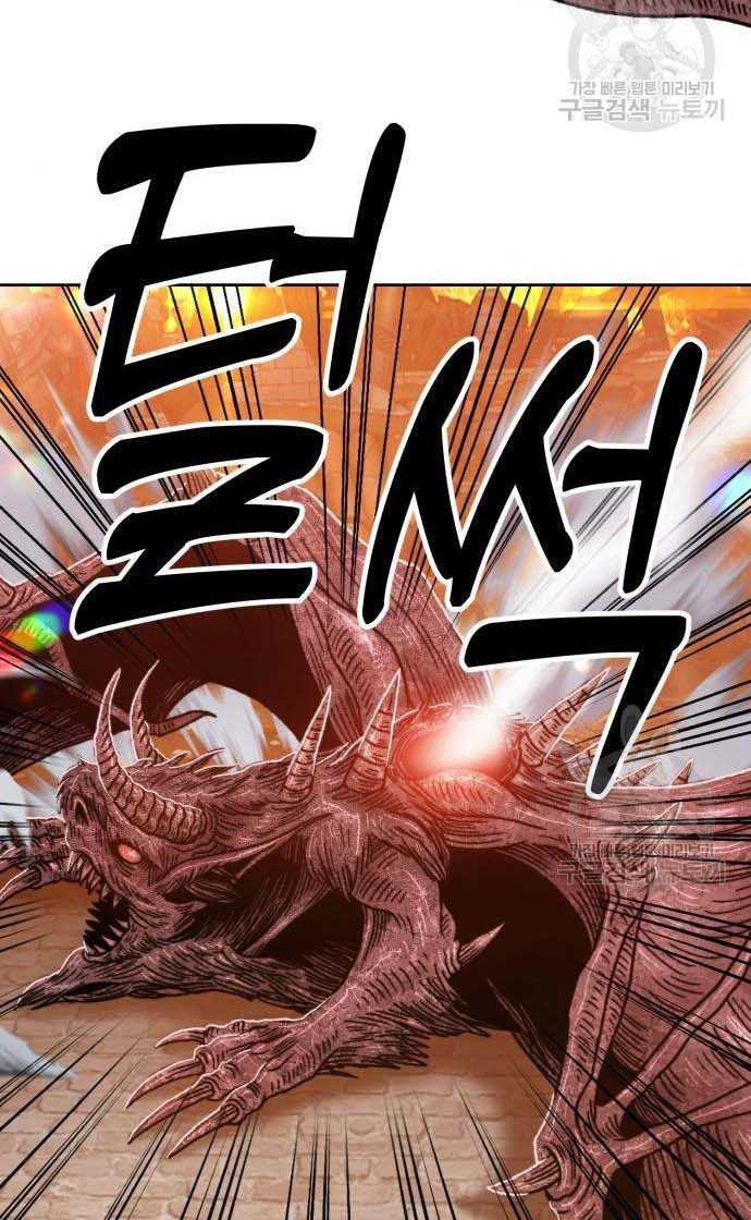 Gậy Gỗ Cấp 99 Chap 33 - Next Chap 34