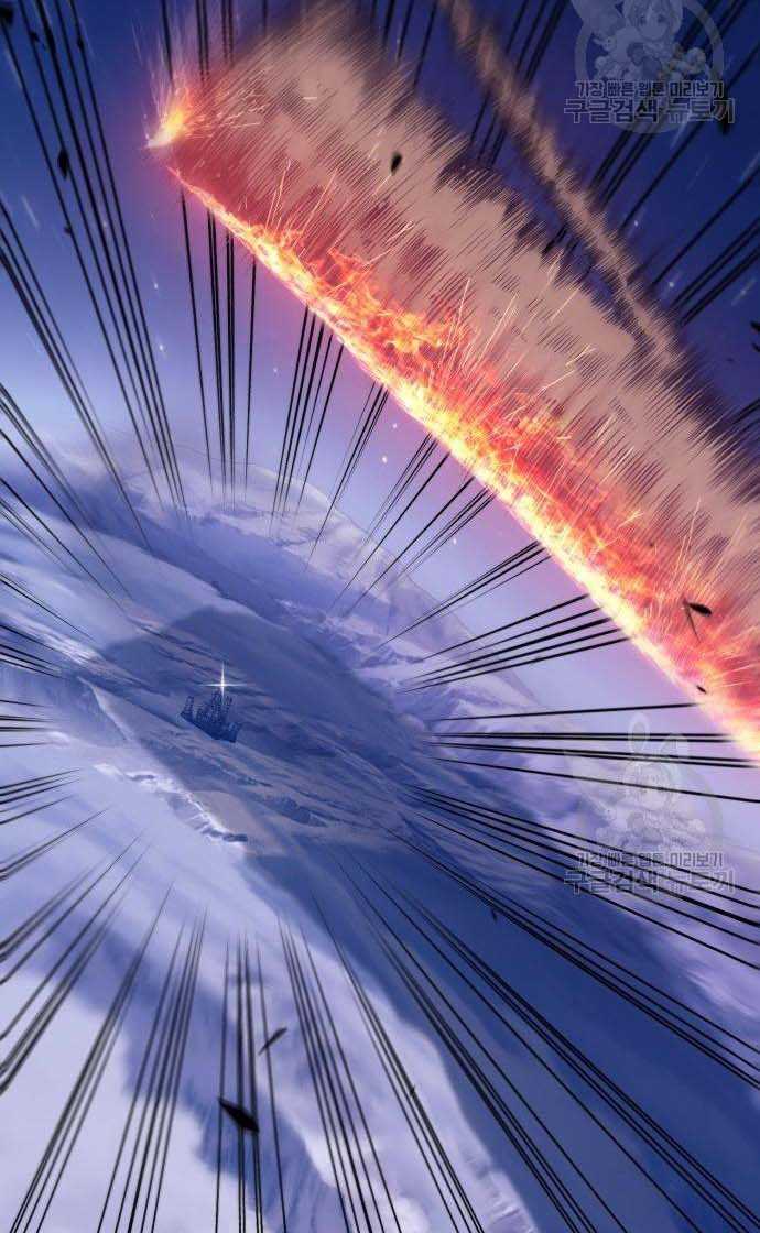 Gậy Gỗ Cấp 99 Chap 33 - Next Chap 34