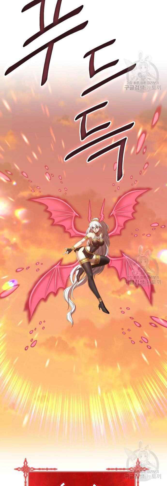 Gậy Gỗ Cấp 99 Chap 39 - Next Chap 40