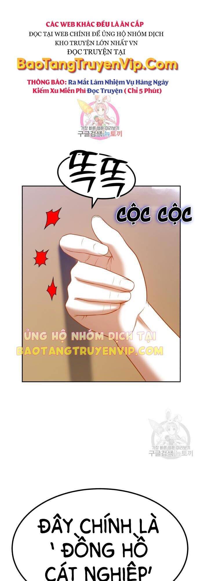 Gậy Gỗ Cấp 99 Chap 43 - Next Chap 44
