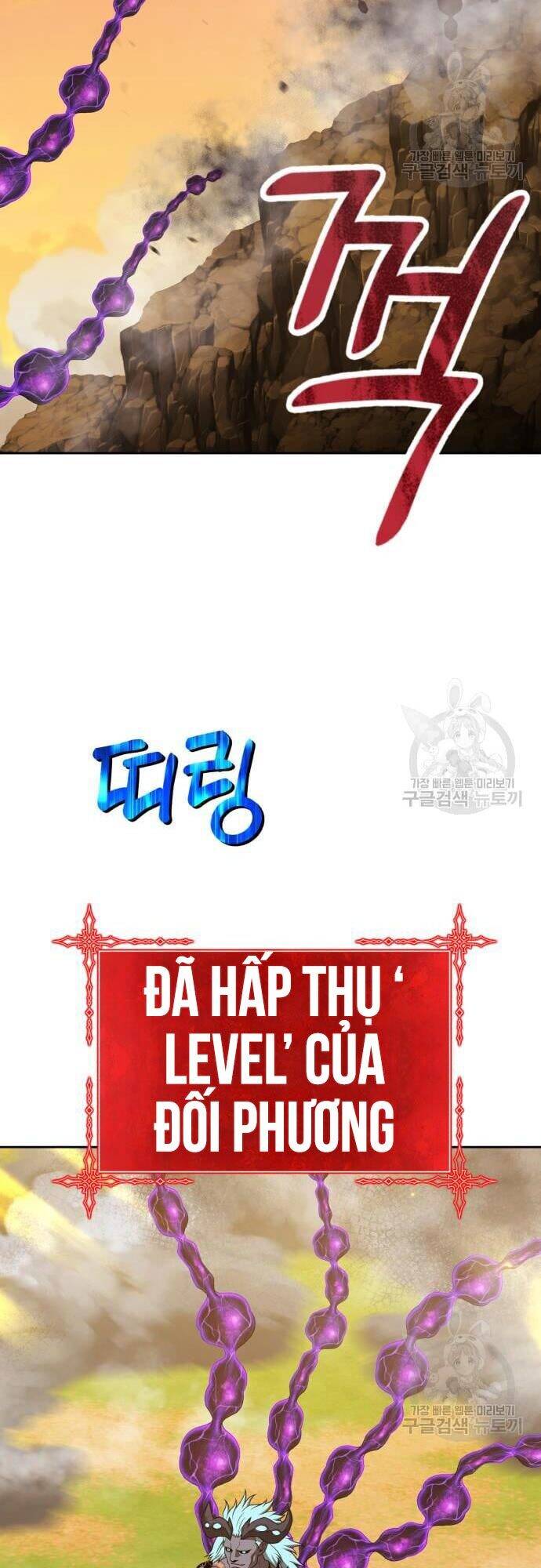 Gậy Gỗ Cấp 99 Chap 43 - Next Chap 44
