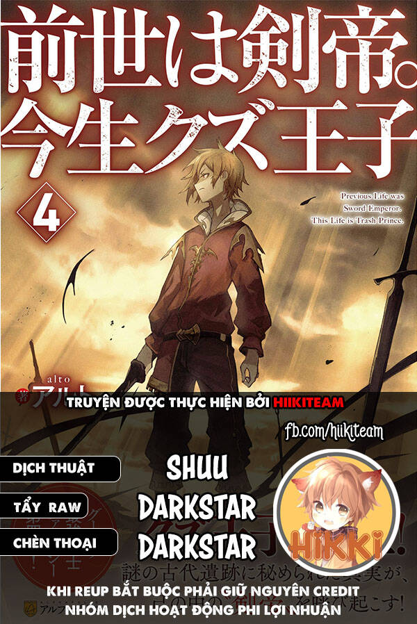 Kiếp Trước Dù Tôi Là Kiếm Đế, Nhưng Kiếp Này Lại Là Một Tên Hoàng Tử Rác Rưởi Chap 14 - Next Chap 15