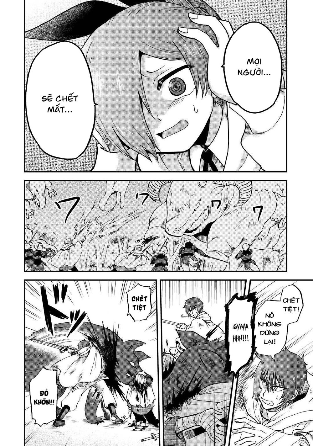 Kiếp Trước Dù Tôi Là Kiếm Đế, Nhưng Kiếp Này Lại Là Một Tên Hoàng Tử Rác Rưởi Chap 19 - Next Chap 20