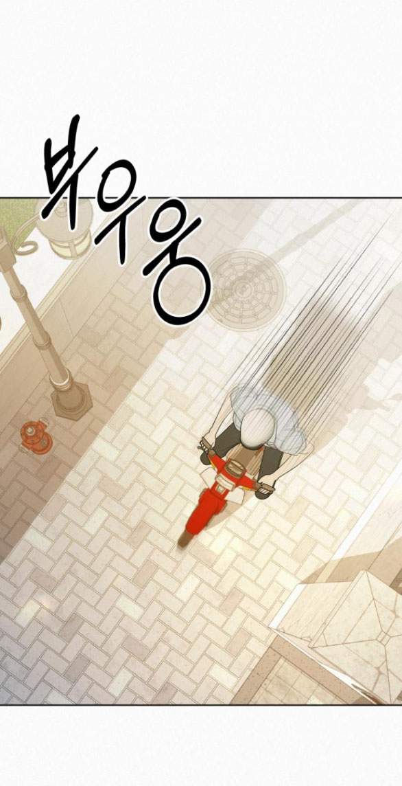 Tình Yêu Trong Sáng Chap 78.2 - Next Chap 79.2