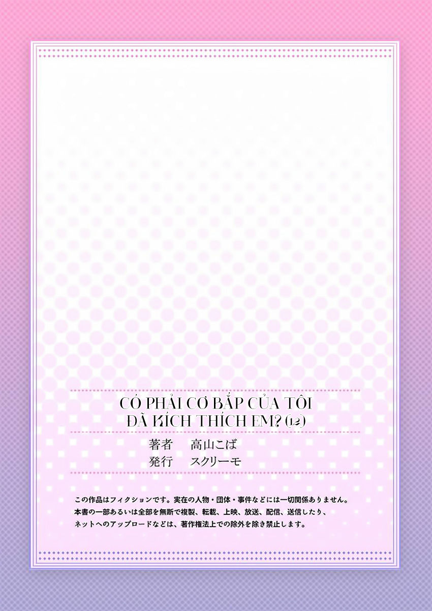 Có Phải Cơ Bắp Của Tôi Đã Kích Thích Em? Chap 12 - Next Chap 13