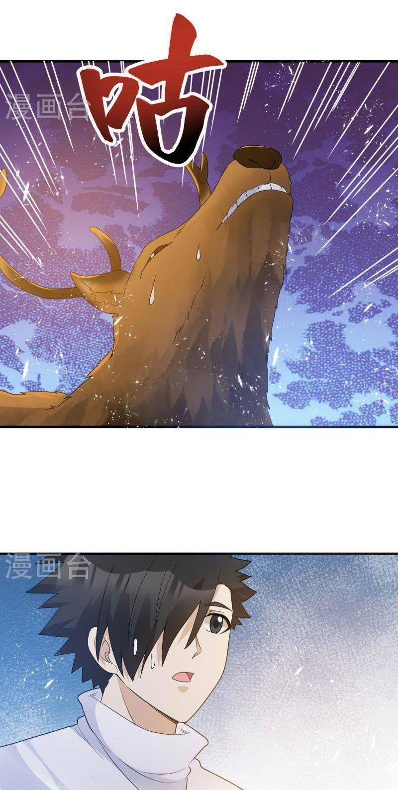 Tôi Sống Trên Hoang Đảo Cùng Các Em Gái Chap 230 - Next Chap 231